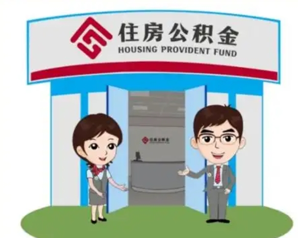 铜川公积金里的钱有多少是自己的钱（住房公积金账户里的钱都是个人部分吗）